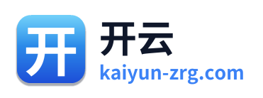 开云